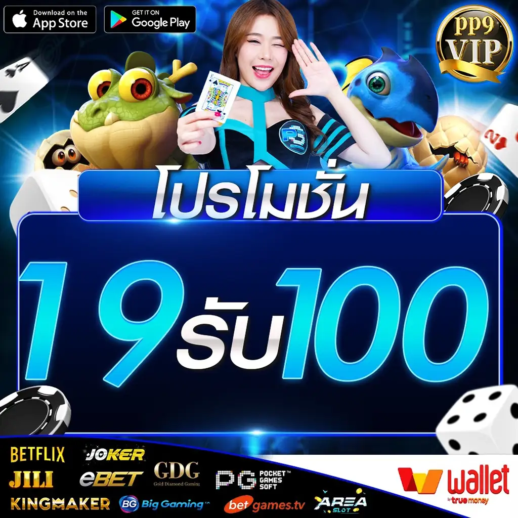 999คาสิโน แจกเคดิตฟรี100บาทไม่ต้องทำเทิร์น #บาคาร่า#สล็อต#บอล#หวย#คาสิโน